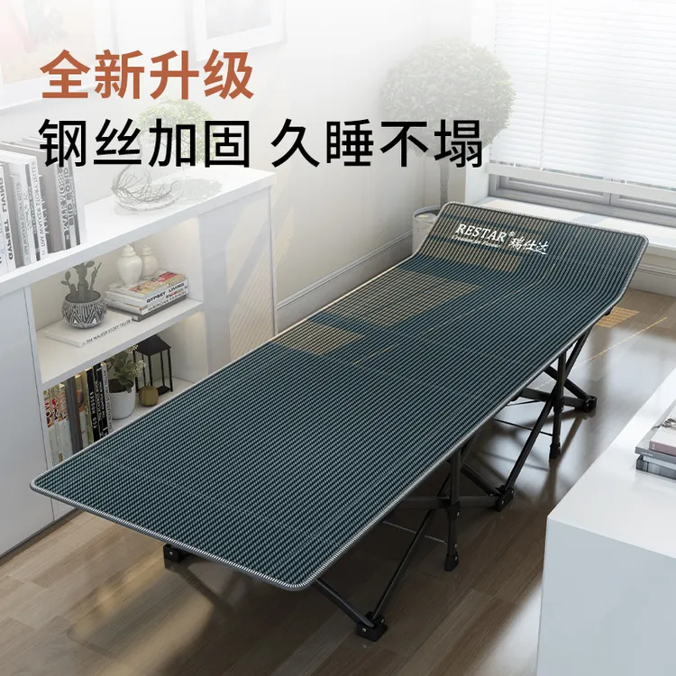 【外贸款-钢丝加固】办公室午休折叠床午睡躺椅单人床折叠床行军床