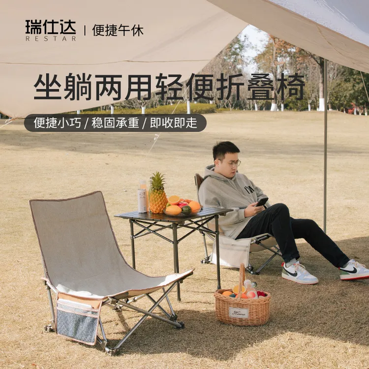 【品牌好货】户外折叠椅子便携钓鱼椅露营便携凳子月亮椅躺椅午休床