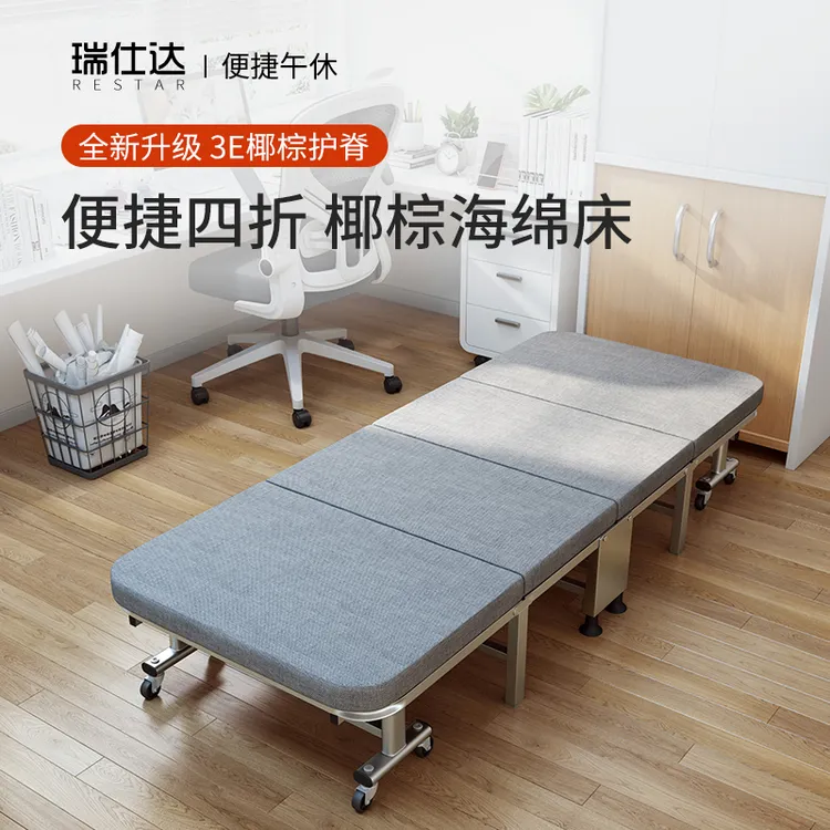 【品牌好货】午睡过夜家用办公室木板椰棕办公室折叠午休午休折叠床