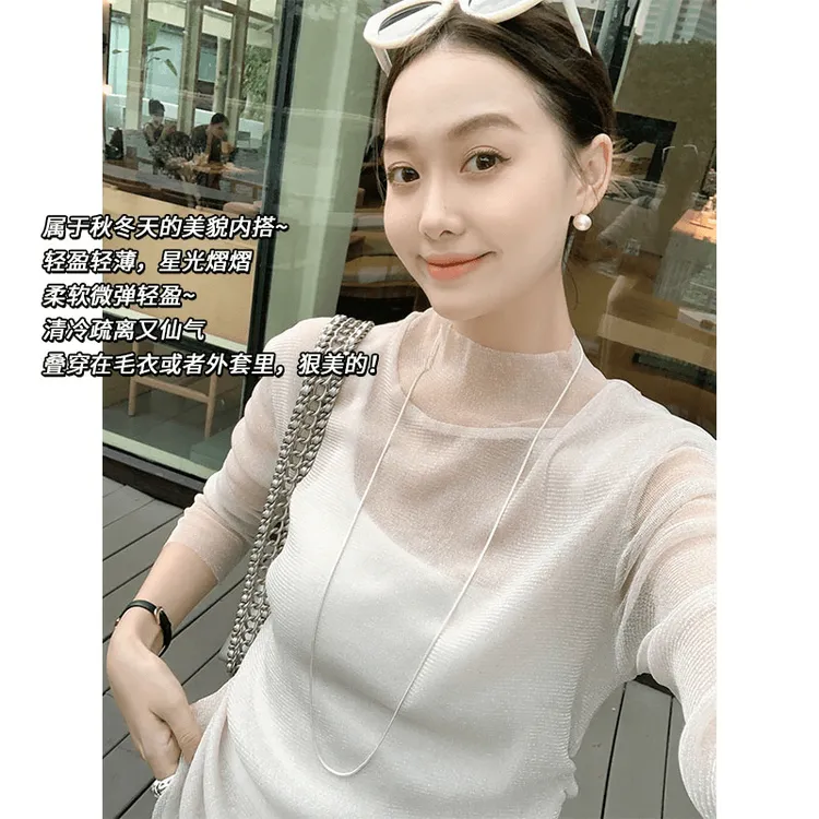 A美洋MEIYANG 繁星打底衫 唯美仙气修身抽褶亮丝网纱轻薄长袖上衣