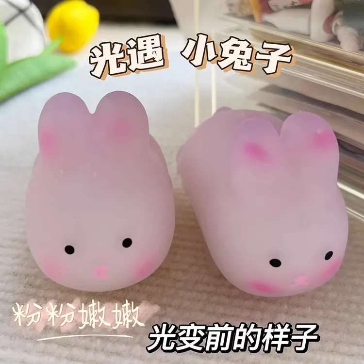 遇光变色可爱兔子解压捏捏乐玩具发泄治愈动物手捏软胶减压球