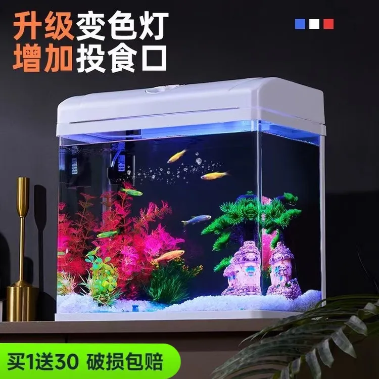 鱼缸水族箱客厅小型玻璃迷你家用桌面创意自循环懒人免换水金鱼缸