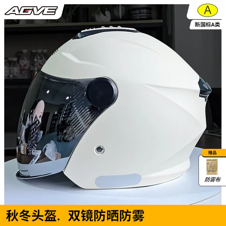 新国标3C认证电动车双镜片头盔男士女士骑行保暖男防风轻便夏季