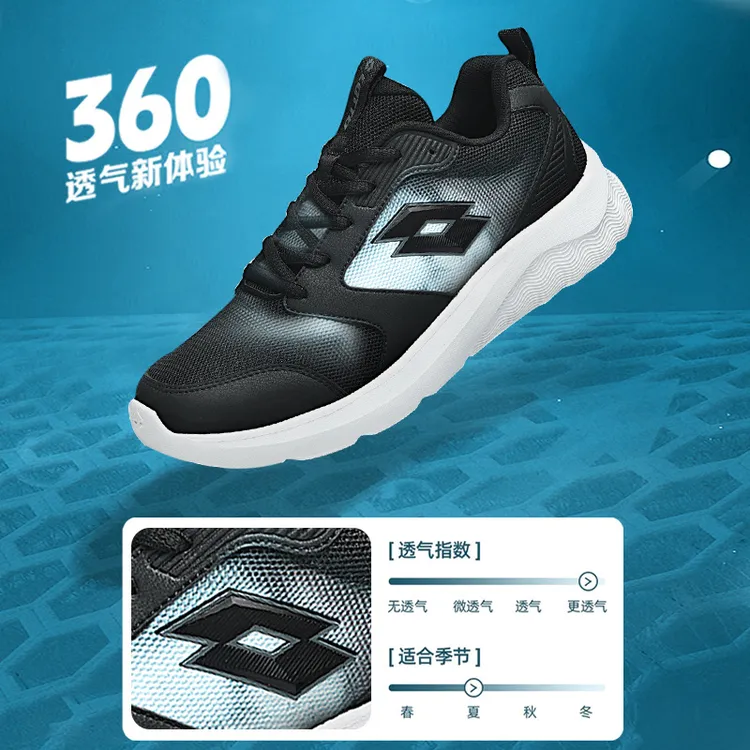 LOTTO/乐途【轻逸】户外运动训练透气缓震低帮轻便跑步鞋1096