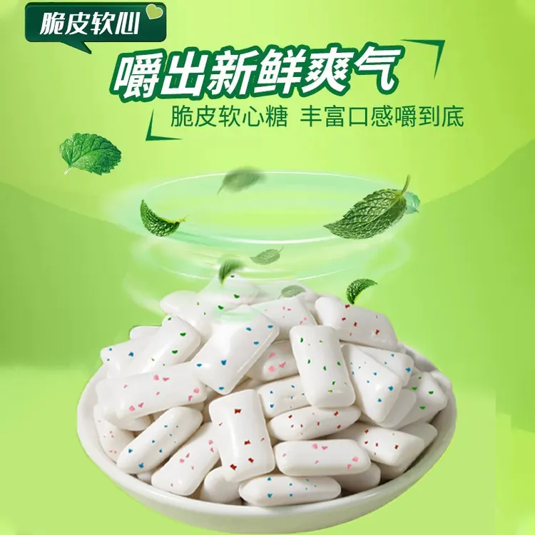水果薄荷味办公散装口香糖成人清爽泡泡糖随身携带批发脆皮软心