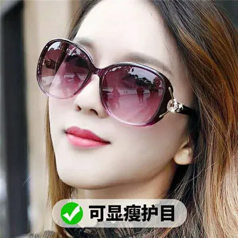 专属新款护目遮阳太阳镜女潮明星款韩版中框墨镜圆脸防紫外线眼镜