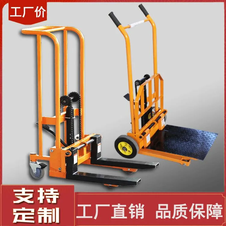 液压叉车卸货神器小叉车手动小型轻便家用升降车微型升高车搬运车