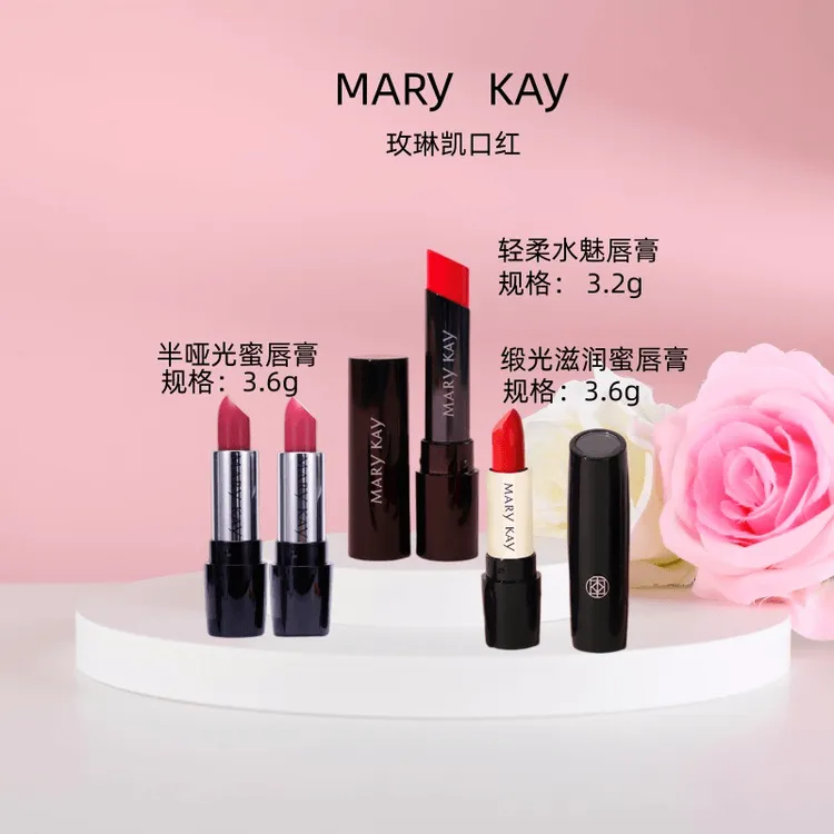 玫琳凯口红半哑光蜜唇膏缎光滋润蜜唇膏轻柔水魅唇膏凝亮唇蜜持久