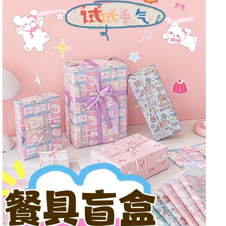 了不起的小粉泡泡餐具盲盒网红福袋可爱ins清仓捡漏孤品盘子杯子