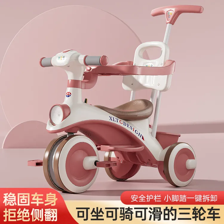儿童三轮车脚踏车自行车童车脚蹬玩具车宝宝幼儿女男孩滑行溜娃车