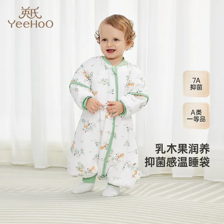 新品-英氏【乳木果恒温睡袋】6个月-6岁可用睡袋防踢被抗菌分腿睡袋