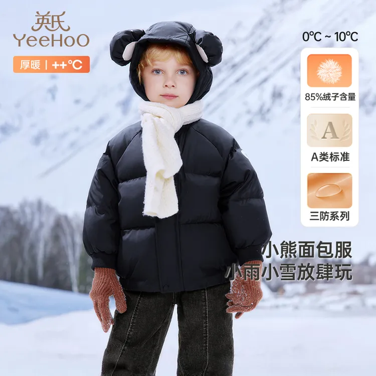 英氏【小熊面包服】三防儿童加厚羽绒服冬季防寒超韧绒羽绒服外套