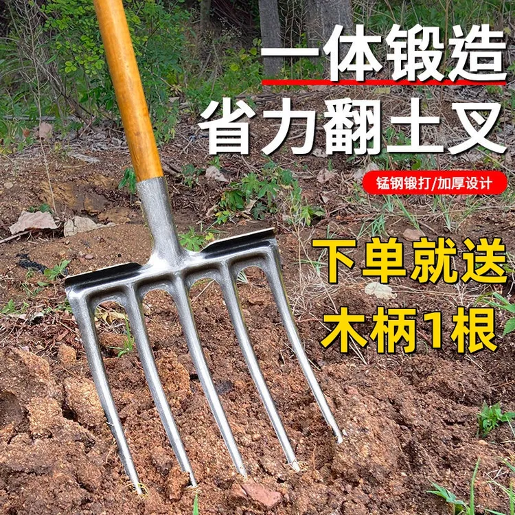 纯钢神器锰钢钢叉开荒松土叉子牛粪叉子新型一体锻造农具农村工具