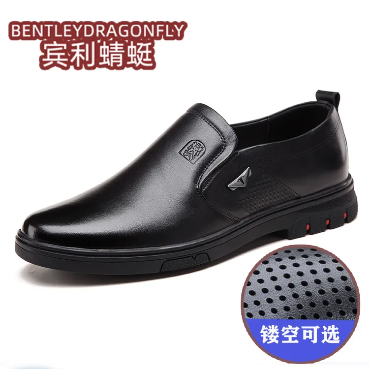 【头层牛皮】真皮男鞋透气中年软底皮鞋春秋休闲透气软皮男爸爸鞋