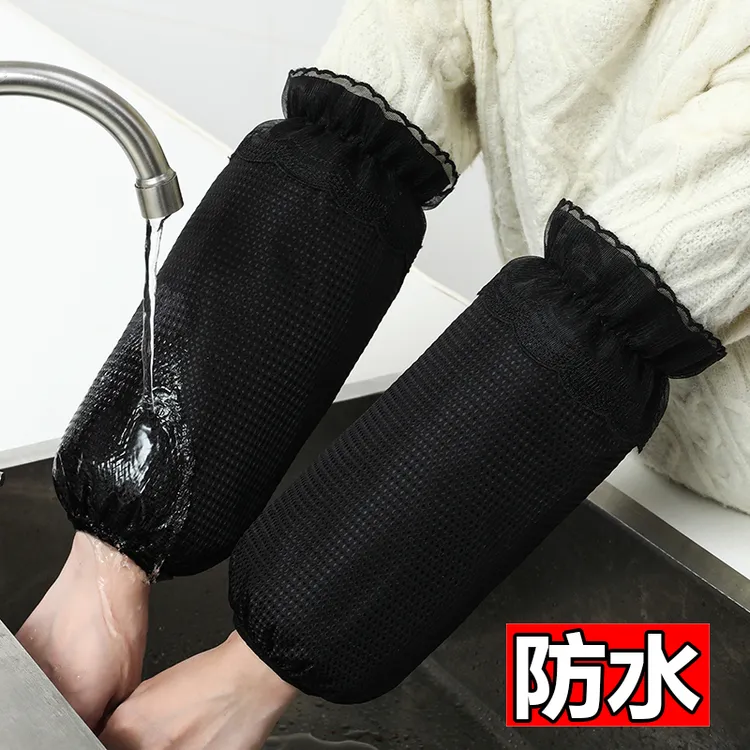 秋冬新款蕾丝防水袖套长款成人女干活家务厨房防油防污耐脏护袖头