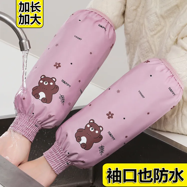 防水防油袖套长款成人加肥男女通用厨房家务干活袖筒学生耐脏护袖