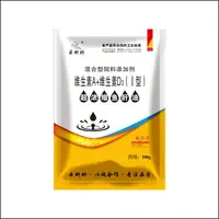 超浓缩 鱼肝U 畜禽通用维生素ADE猪牛羊养殖兽用产品