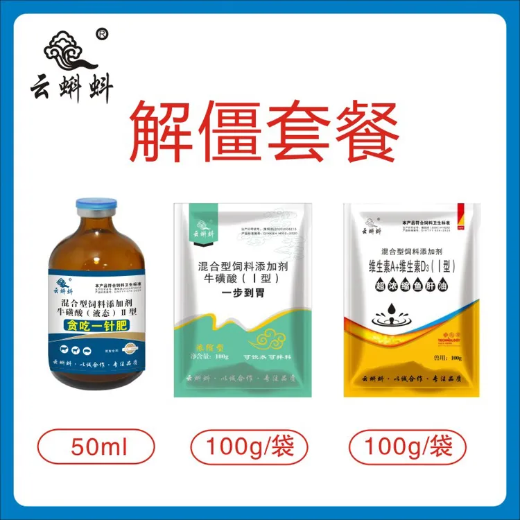 调理亚健康套餐贪吃一诊肥 解僵套餐