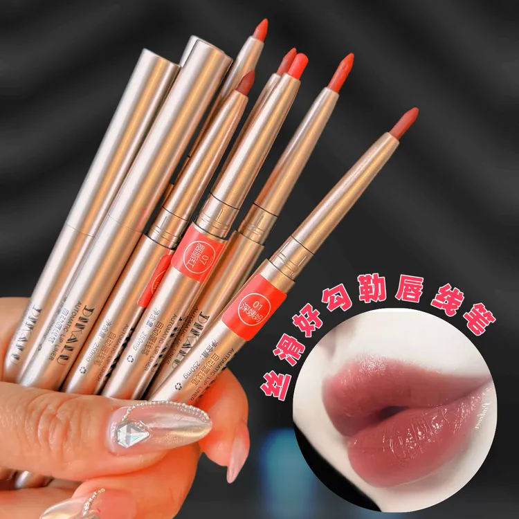 【到手2支装！】DIKALU自动唇线笔旋转女雾面持久推荐勾勒唇形口红