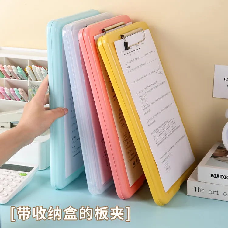 A4试卷立式文件夹学生写字板考试垫板会议记录资料板夹文件盒