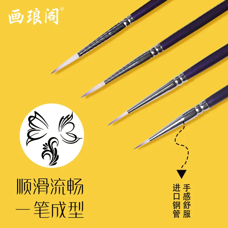 画琅阁儿童面部彩绘专用笔刷尼龙柔软水滴勾线笔拉线练习使用组合
