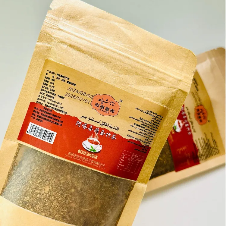 شاقاقۇل چاي 阿嗒喜阀玉竹茶 80g