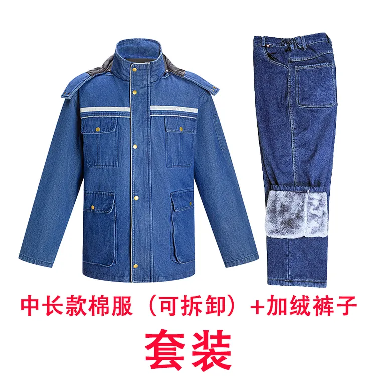 冬季加厚棉衣中长款可拆内胆劳保工作服电工/男装电焊工工作棉服