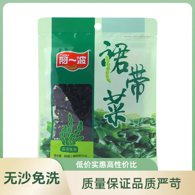 阿一波宝宝裙带裙带菜无沙免洗儿童裙海带海藻干裙带菜80g*1袋