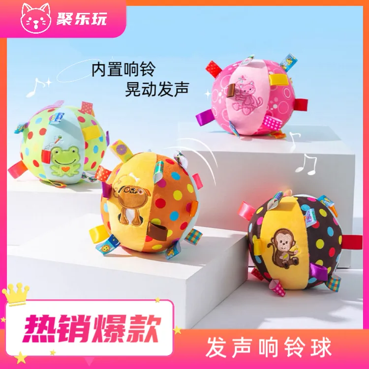 狗狗发声玩具球毛绒响铃球宠物玩具可爱解闷发声好看宠物日常用品
