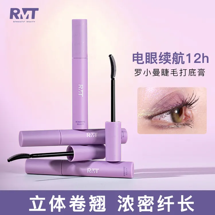 【2支装】罗小曼睫毛膏打底膏防水纤长卷翘不晕染定型太阳花睫毛膏