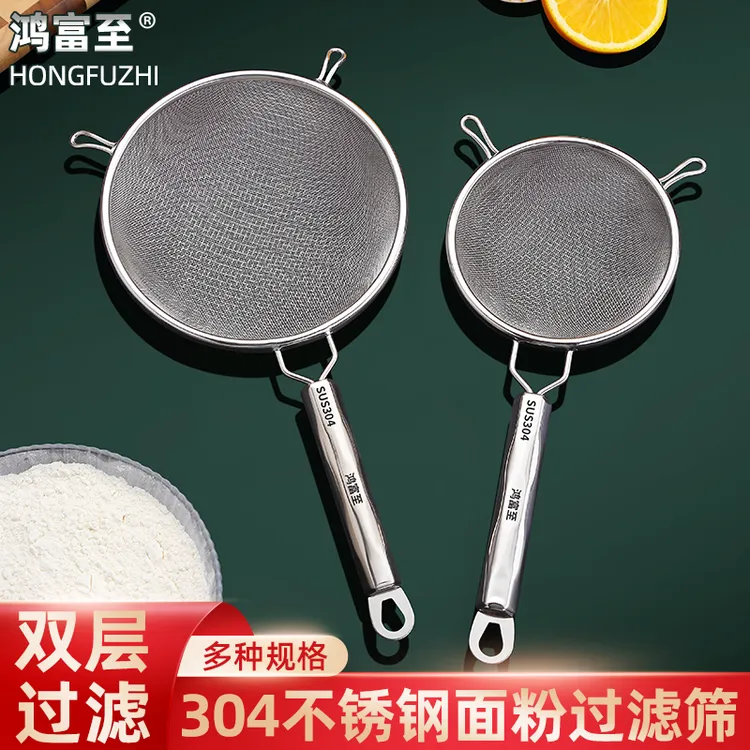 家用豆浆过滤网漏勺厨房304不锈钢捞勺果汁中药面粉过滤网筛超细