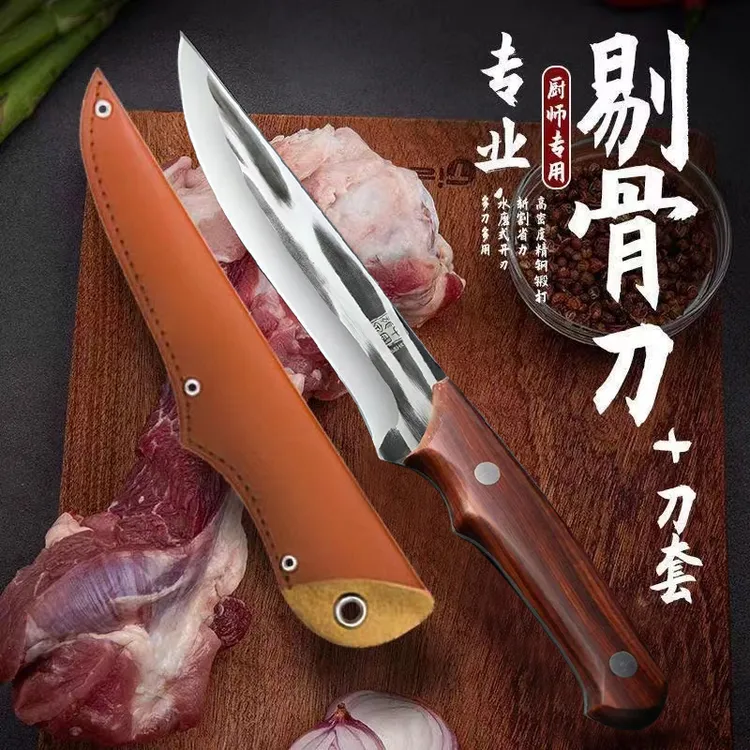 剔骨刀刮刀肉屠宰猪分割猪肉锋利鱼生杀牛羊猪户外杀猪刀