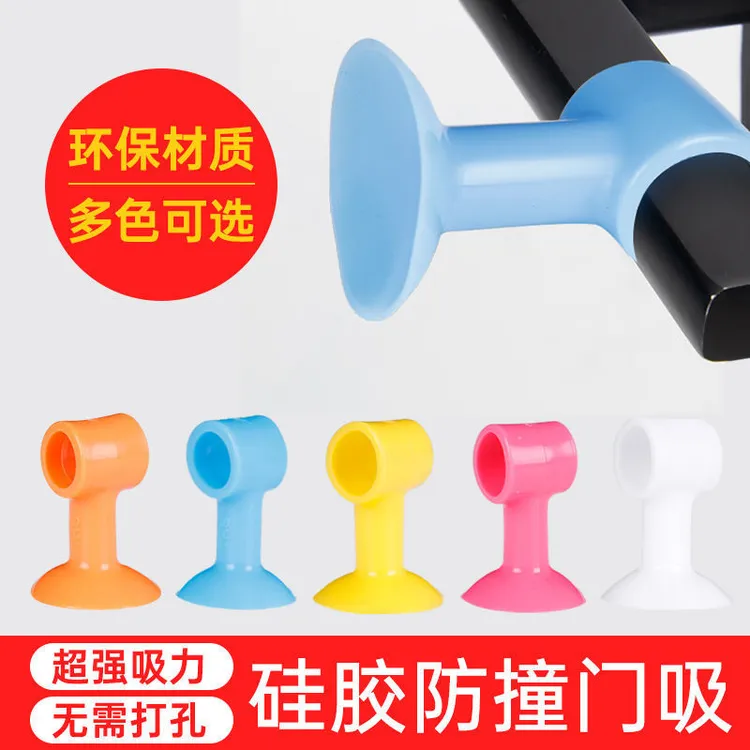 防撞门把手门吸免打孔硅胶防撞神器卫生间门档静音缓冲贴橡胶门碰