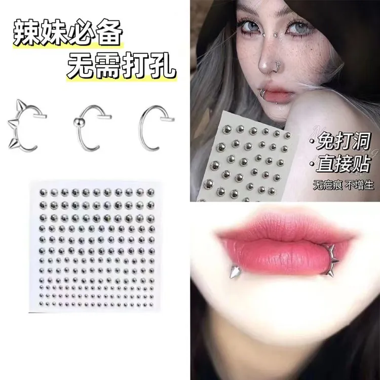 免打孔唇钉唇环辣妹钉半球粘贴穿孔耳钉耳骨钉唇钉鼻钉钛钢假唇环