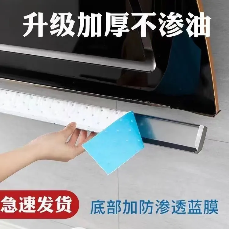 油烟机通用吸油棉垫加厚厨房家用防油面纸抽接油槽专用一次性过滤