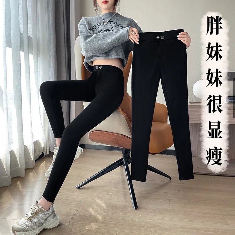 魔术小黑裤女外穿打底裤秋冬加绒胖mm大码显瘦高腰紧身铅笔小脚裤