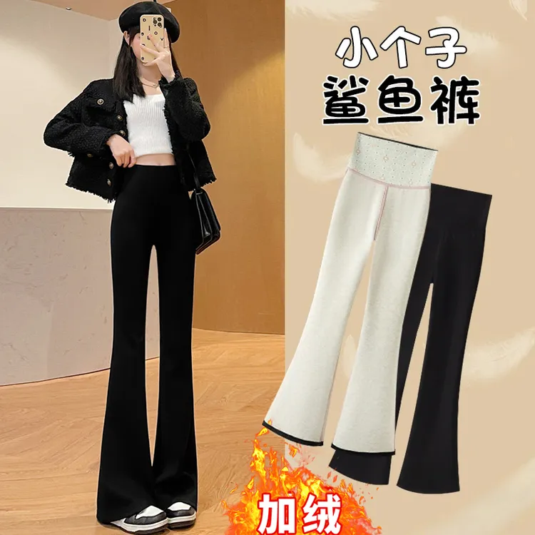 145cm小个子加绒微喇裤女外穿秋冬款高腰窄版显瘦运动瑜伽喇叭裤.
