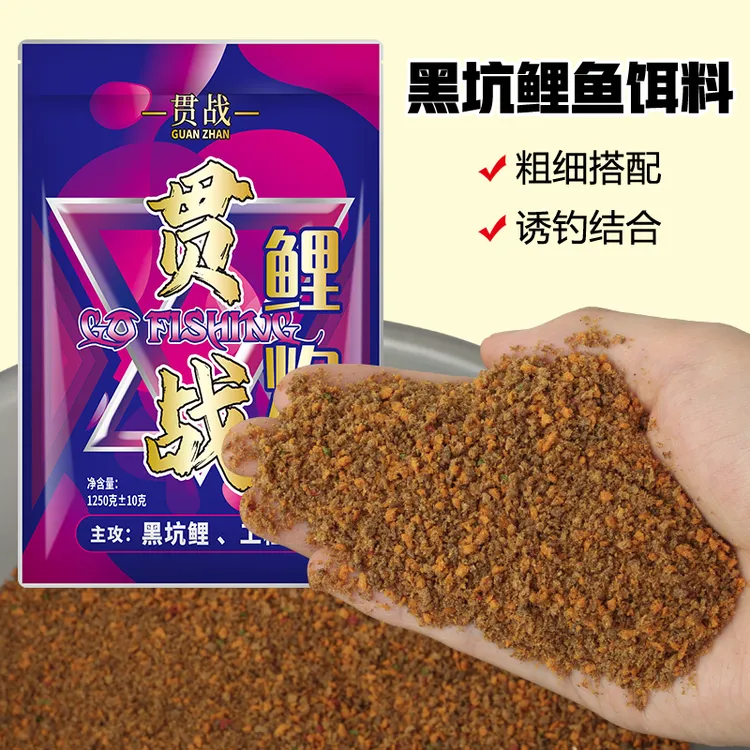 贯战鲤炮原味黑坑鲤鱼饵料散炮窝料搓饵正钓回锅鱼滑口鱼黑坑鱼饵