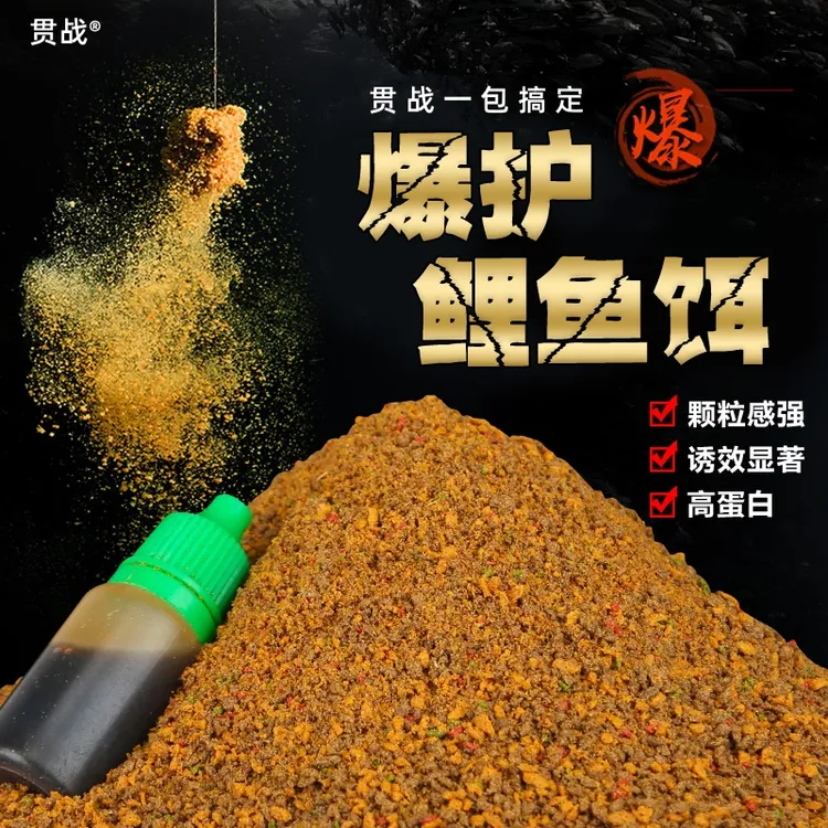 黑坑野钓鲤鱼饵料一包搞定正钓抢鱼回锅鱼鲤鱼鲫鱼草鱼通杀饵料