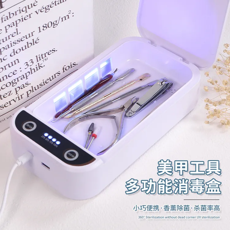 美甲店用紫外线消毒盒钢推死皮剪镊子工具杀菌纹绣专用小型消毒柜