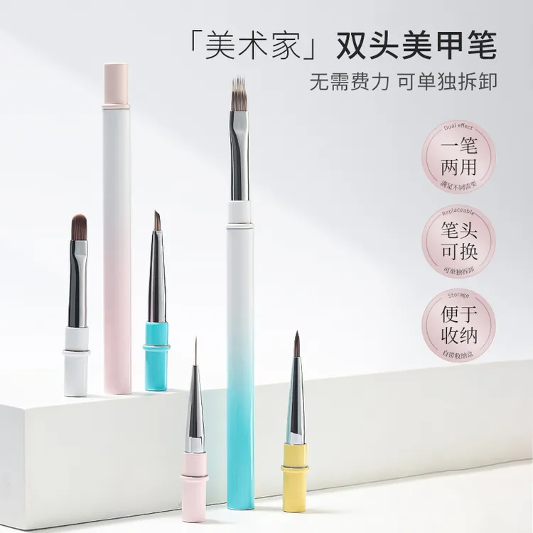 美甲双头笔刷套装扫扫拉线渐变格纹三角小圆头大方圆笔头专用工具
