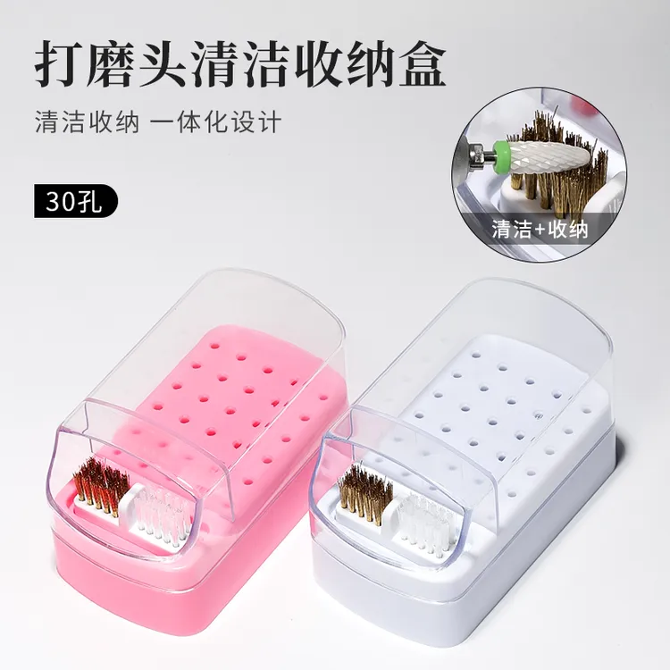 初莎美甲打磨头收纳盒30孔钨钢打磨头清洁刷收纳盒展示工具空盒子