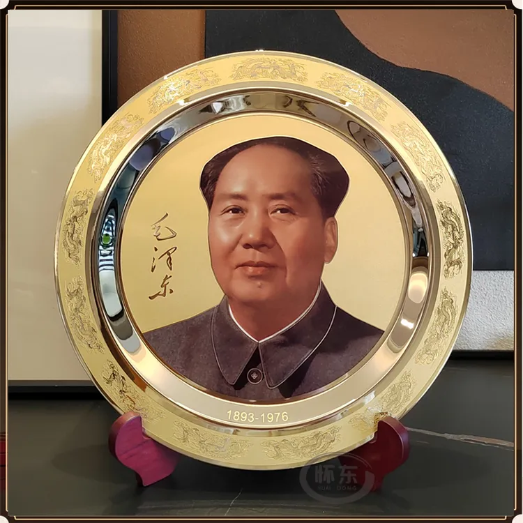 毛主席装饰盘子纯铜像摆盘毛爷爷头像办公室摆件乔迁礼品礼盒装