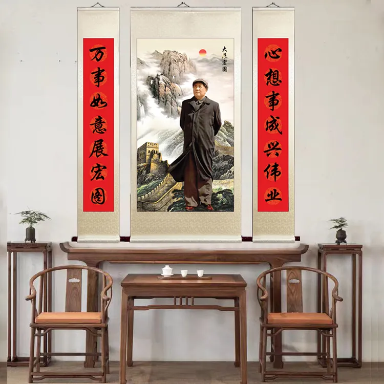 伟人像画像别墅中堂客厅大厅对联毛爷爷头像装饰挂画农村堂屋正中