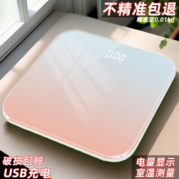沪众精准健康秤多功能耐用电子秤家用体重秤高精度人体秤电子秤