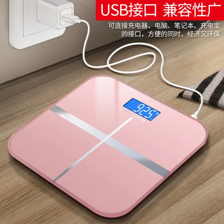 沪众usb充电款精准电子秤体重秤健康秤耐用人体秤家用高精电子称