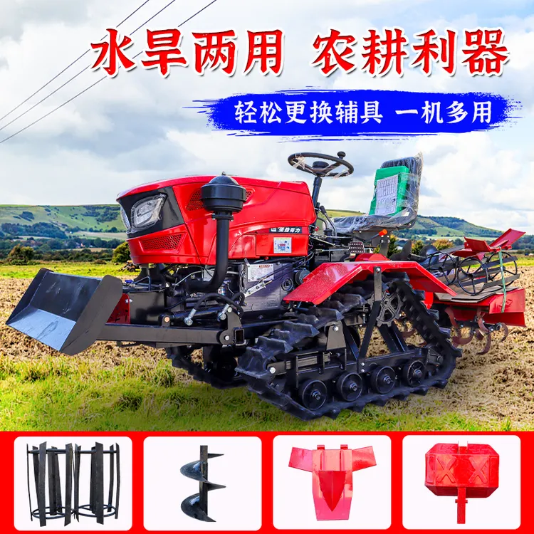 现货履带式旋耕机多功能小型四轮水旱两用翻土耕地微耕机深耕机