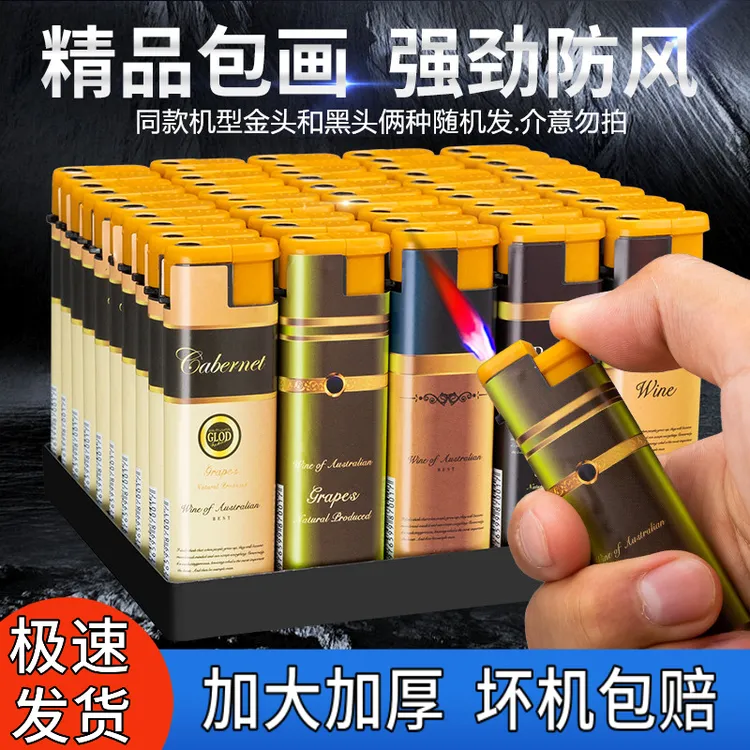 宽版精品厂家直销红色火焰防风打火机耐用商行超市采购个人打火机