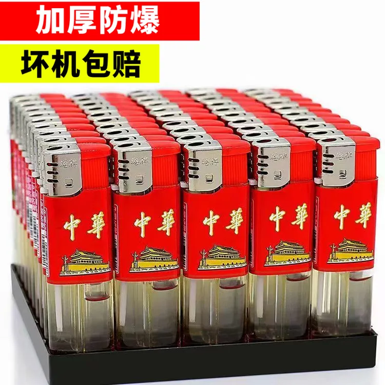 加厚火焰一次性明火打火机商超家用厂家直销通用型超市便利店点火