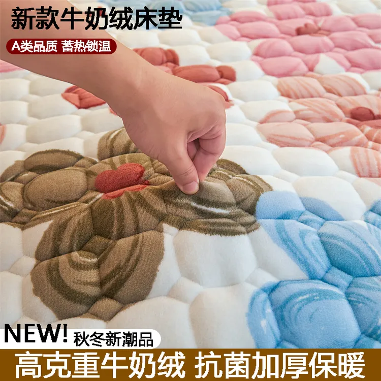 牛奶绒床垫褥子软垫家用卧室铺床毯床褥垫被宿舍学生单人毛毯冬季